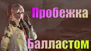 The First Descendant - Ненапряжный шутанчик #4