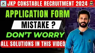 JKP Constable Recruitment : Form Edit Solution || Mistake in Application Form ??? Don't Worry #jkp