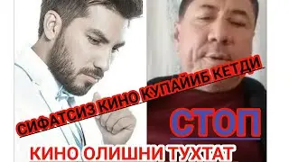 Ортик Султонов Ахад каюм кинолари хакида, фикр билдирди