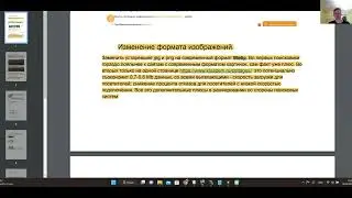 Формат изображений WebP  Реальные задачи программиста web master