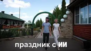 фиолетовая вата ПРАЗДНИК С ИИ