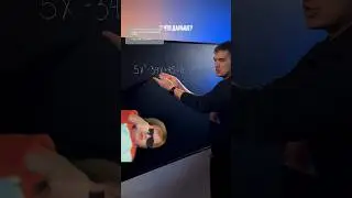 И ЧТО ДАЛЬШЕ?! 
