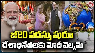 G20 Summit 2023 Begins, World Leaders Gather In India’s New Delhi | V6 News