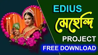 💕Edius TOP  mehandi project free download ||edius tips and tricks || edius project || Softtech-I !