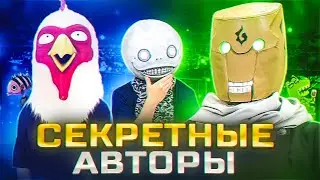 Зачем СКРЫВАЮТ личность?
