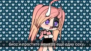 Новости / гача лайф. У меня есть сестра?