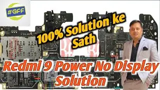 Redmi 9 Power Display Ways|Display Solution|Display jumper|No Display Solution|No graphics solution