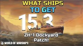 What Ships are Worth Getting in the 15.3 ZH-1 Dockyard Patch!