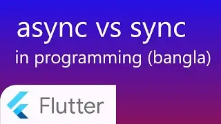 25. async vs sync in programming  | flutter bangla tutorial | asynchronous  vs synchronous