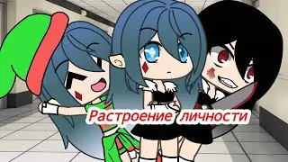 меме 