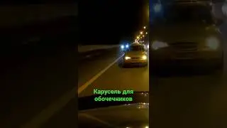 Карусель для обочечника 😁