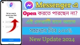 Messenger New Problem Solve. Messenger Pin Code 2024. Messenger Security Pin
