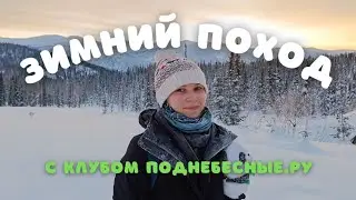 WINTER HIKING in the first days of the New Year! Snow Bars Mountain Shelter / January 4-6, 2024