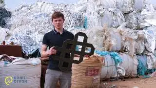 Производство полимерпесчаных газонных решеток | Слон строй