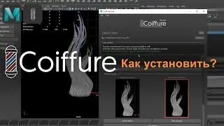 Maya / Coiffure: How to install and work with presets?