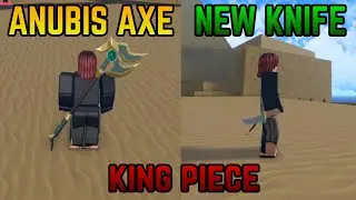 HOW TO GET ADVENTURE KNIFE AND ANUBIS AXE IN KING PIECE | KING LEGACY