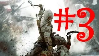 Assassin's Creed III - Walkthrough - PC - (Part 3)