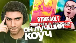 АТОМ ТРАВИТ СТАРЫЕ РОЛИКИ САМБУРСКОГО 😢