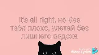 Пропал интерес текст/lyrics Konfuz 