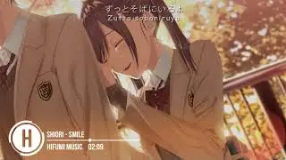 「Shiori / しおり」Smile / スマイル  -  (with lyrics Kanji & Romaji)