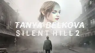 Silent Hill 2. Часть 2.