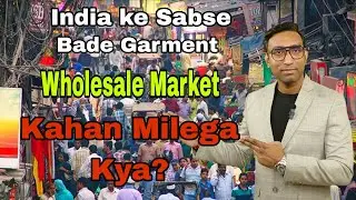 India Ke Sabse Bade Garment Wholesale Market | Kahan Milega Kya ? | Business Guide