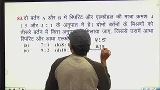 Copy of rivision class 3