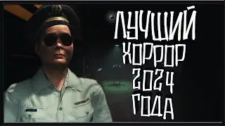 Хоррор The Bridge Curse 2 The Extrication-Прохождение (часть 1)