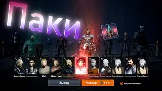 Lineage 2M Паки, снова паки и Ирэн!