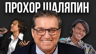 PROKHOR CHALYAPIN: STAR GRANDMOTHER. OTAR KUSHANASHVILI in @KAKOVO