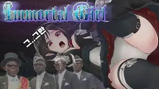 [Immortal Girl] 영원히 고통받는 여주인공...