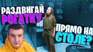 ЗЛОЙ СМОТРИТ КАК ПИКАПИЛ СЕСТРУ БУЛОЧКИ / ХОЧЕТ РАЗДВИНУТЬ РОГАТКУ СЕСТРЕ БУЛОЧКИ