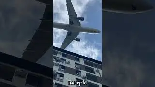 Melisa - Самолет ✈️ 😀 Махачкала - Дубай 😎