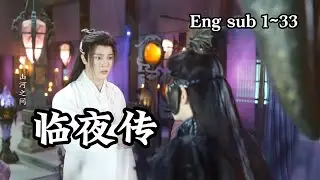 【1~33 End】Tanmei! 