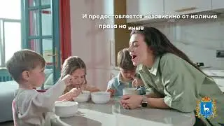 Ежемесячная выплата в связи с рождением (усыновлением) третьего ребёнка