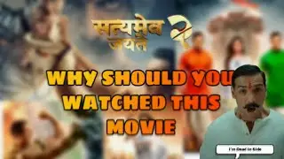WHY THIS MOVIE ? | LAZYBOY ROMAN |