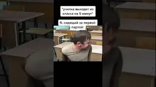 ЯХА БЛЯ"""" #shorts