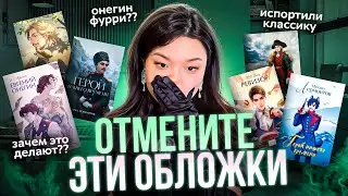 ANIME COVERS OF RUSSIAN CLASSICS | I looked at 100+ covers of re-releases of classics and here's ...