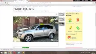 обман на Авито