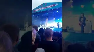 Глеб Самойлов & The MATRIXX 15 Кемерово Небофест2022