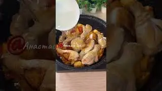 Идеальный вариант простого быстрого ужина. Курица с картошкой.