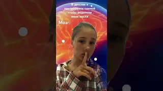 Жиза ? )))