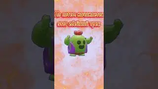 Бригада в коммах #mellstroy #news #interesting #meme #brawlstars #аниме #новости #россия