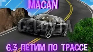КЛИП 6.3 ЛЕТИМ ПО ТРАССЕ | БАРВИХА RP
