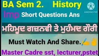 ba sem 2/history imp short questions ans/mehmud ghaznavi and muhmmad ghauri