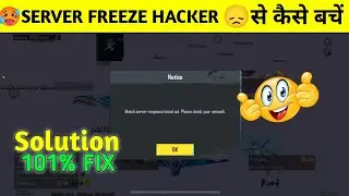 Server Freeze Hacker से कैसे बचें | BGMI Server Freeze Problem