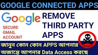 how to remove connected apps from Google account | how delete connected apps from Gmail account |