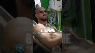 Эндрю Тейт о своем брате ТРИСТАНЕ