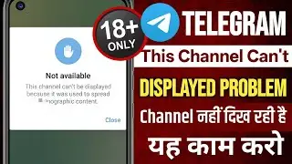 Telegram Channel Can't Be Displayed Problem | This Channel Can’t Be Displayed Error Solution