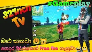 FREE FIRE SRI LANKA